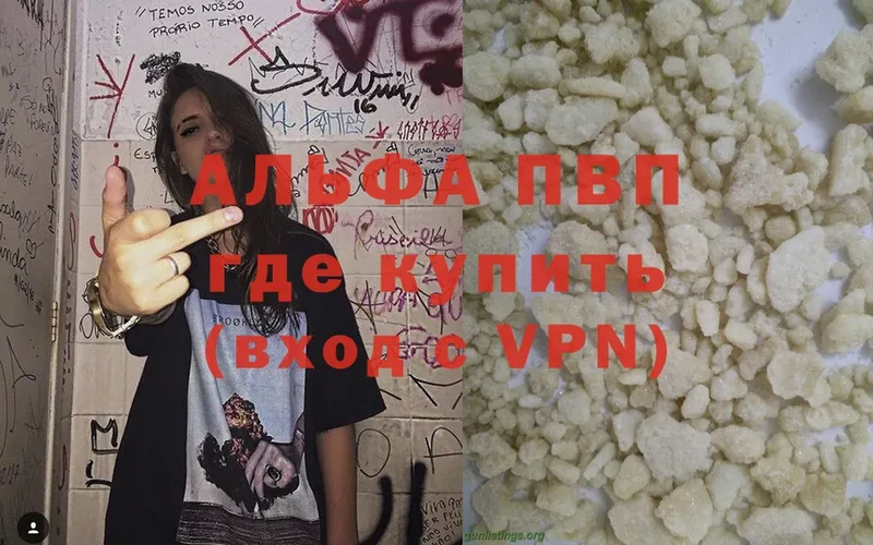 APVP СК  Павлово 