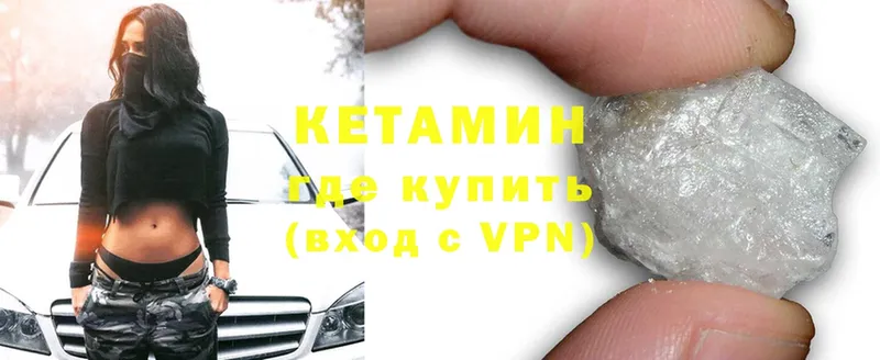 Кетамин ketamine  blacksprut ССЫЛКА  Павлово 