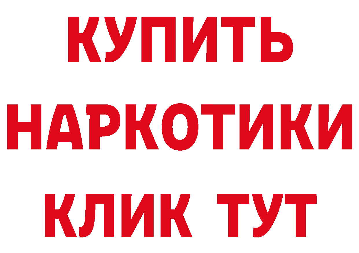 Бутират вода зеркало дарк нет mega Павлово