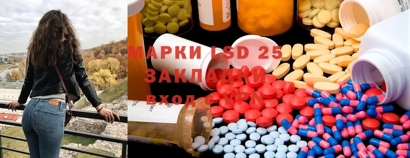 Лсд 25 экстази ecstasy  mega как зайти  Павлово 