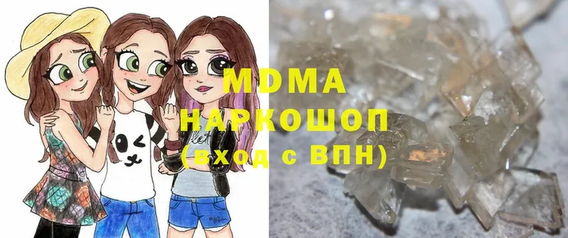 MDMA кристаллы  купить   Павлово 